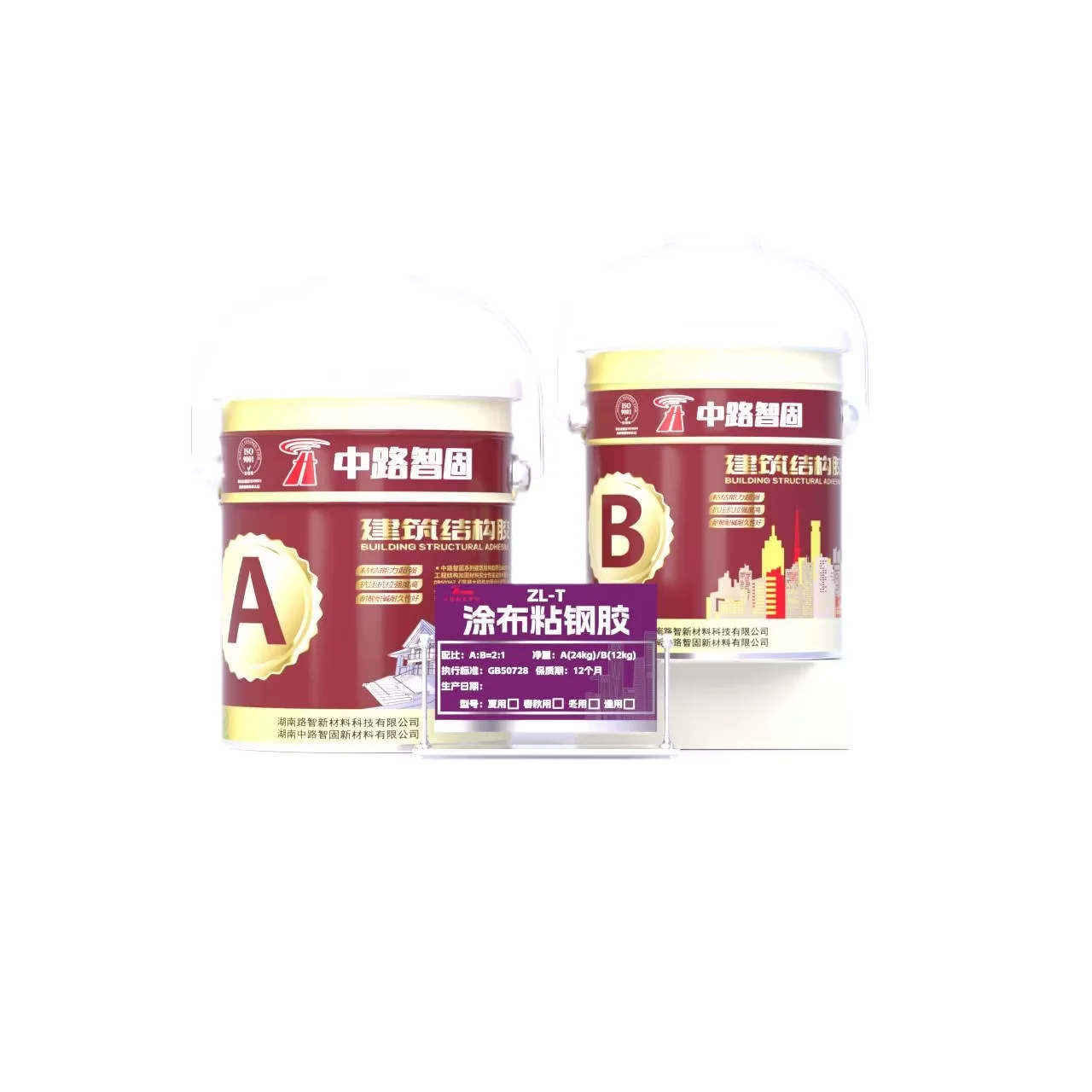 Industrial Grade Reactive Grey Adhesive Lu Zhi ZL-T Coated Steel